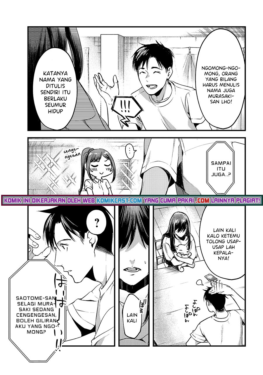 It’s Fun Having a 300,000 yen a Month Job Welcoming Home an Onee-san Who Doesn’t Find Meaning in a Job That Pays Her 500,000 yen a Month chapter 12